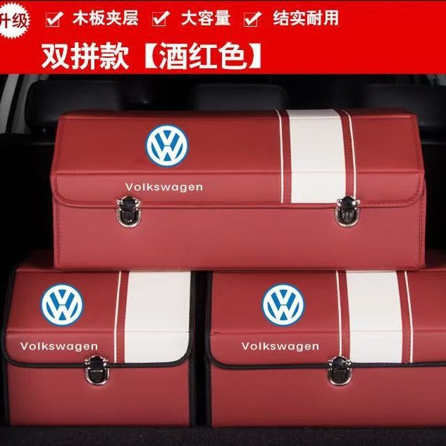 車の収納ボックス車のトランク収納ボックス折りたたみ多機能収納ボックス車の収納ボックス肥厚テールボックス|undefined