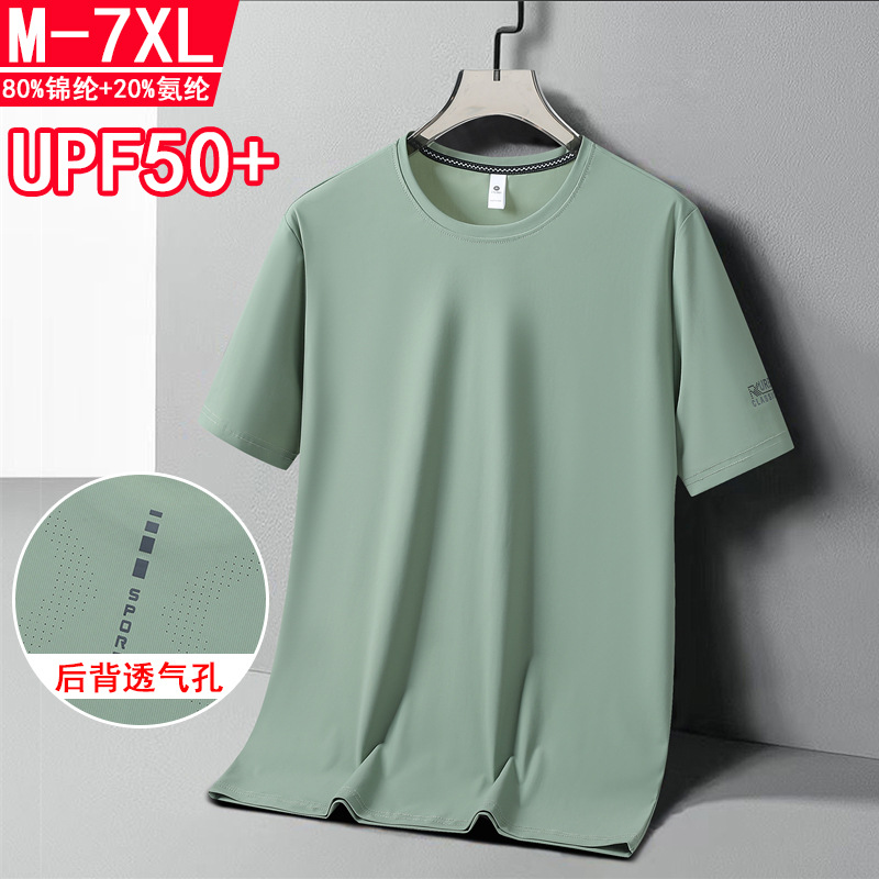 8858 콩 그린