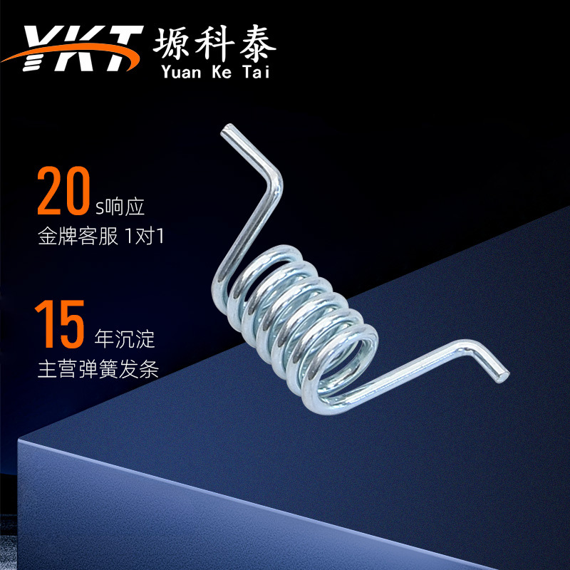 不锈钢扭转弹簧非标双扭簧异型夹子灯筒饰五金减震扭力弹簧