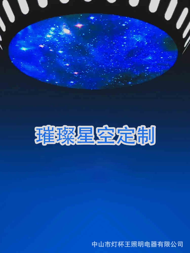 Lámpara de la atmósfera especial para gimnasio con forma extraña, módulo de café en línea de deportes electrónicos, KTV, ciudad de juegos VR, sala de juegos