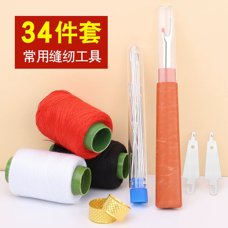 Домашнее шитье 34 шт. Комплект для разборки проводов ручной шитья одежды стеганое стеганое стальное стальное стальное стеллаж