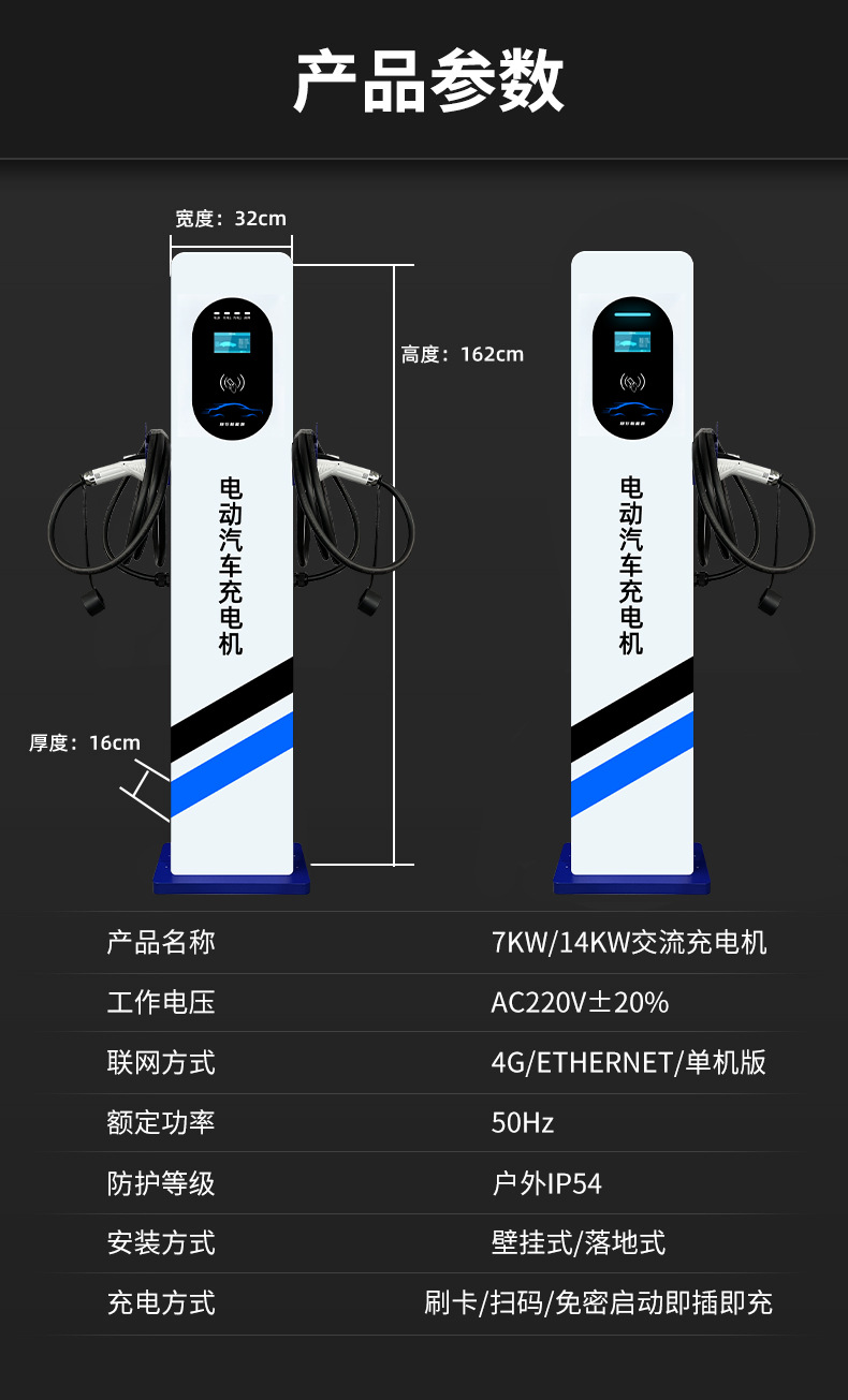 Greenline New Energy Vehicle Charging Station with Qr Code Payment, Electric 7Kw/14Kw Universal Card-Powered Commercial Single/Double Gun Charger