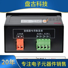 ѯ������DP35-S��Ƶ��ת�ٱ�0-10VDC��4-20MA�����������Ƶ��ר