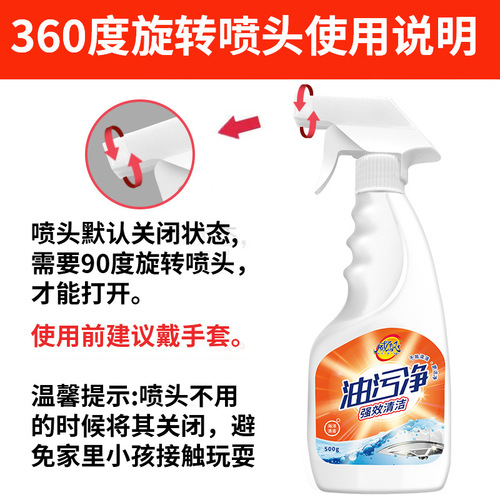 Oil stain net 500g kitchen oil stain cleaning agent range hood cleaning agent oil fume net weight oil stain remover