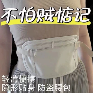 新款贴身运动腰包多功能防盗跑步手机包超薄隐身小腰带包手机套袋