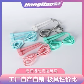 跳绳;羽毛球;匹克球拍