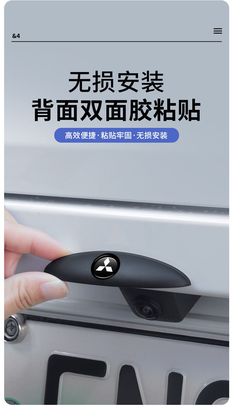 Universal Car Rear View Camera Rain Cover Sun Shade