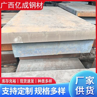 定制耐磨钢板切割打孔现货加工 20个厚NM360耐磨板 30个厚NM400耐