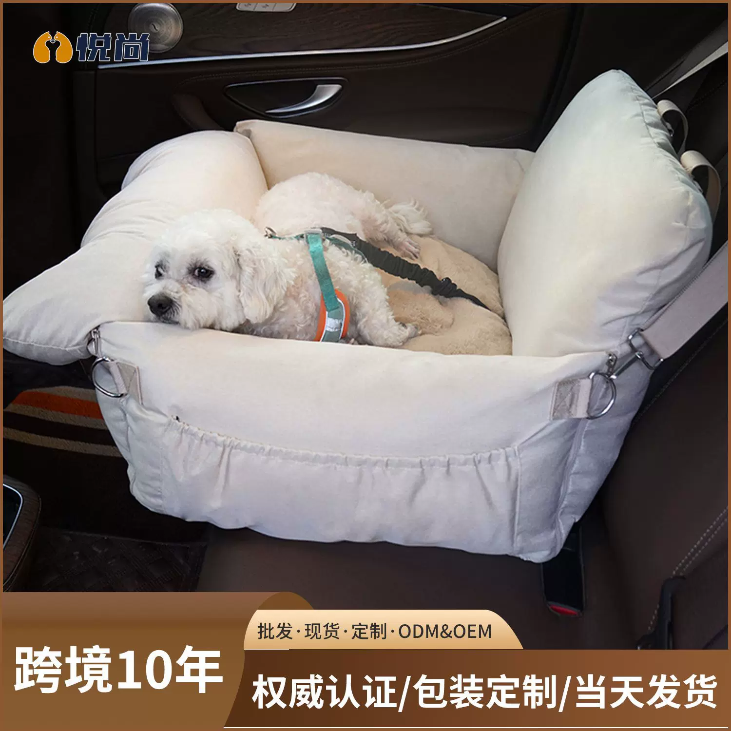 韩国宠物车载垫四季狗狗车载窝亚麻汽车安全座椅前排法斗柯基狗床