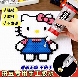 ƴ�������zˮ�ֹ�diy�ƾ��zˮb700�S��ճ�N�����z������ϰ����