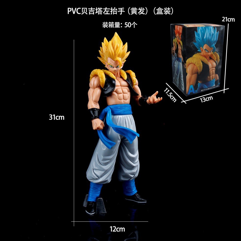 ドラゴンボールアニメのフィギュアスーパーサイヤ人悟空貝吉塔のデスクトップの置物の模型戦損超四悟吉塔
