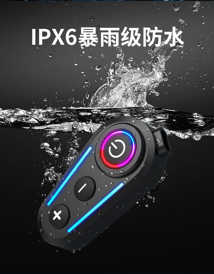 Helmet Bluetooth Headset: Long-lasting battery life, waterproof, high-definition noise reduction intercom for motorcycle riding, cross-border dropshipping