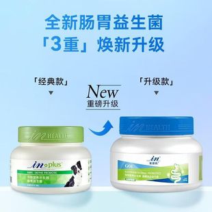 Medshiinplus Gastrointestinal Probiotics for Young and Adult Dogs Gastrointestinal 280g