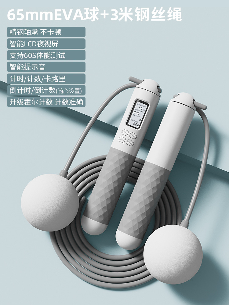 그레이 [와이어 로프 65MMEVA 볼 이중 목적]]