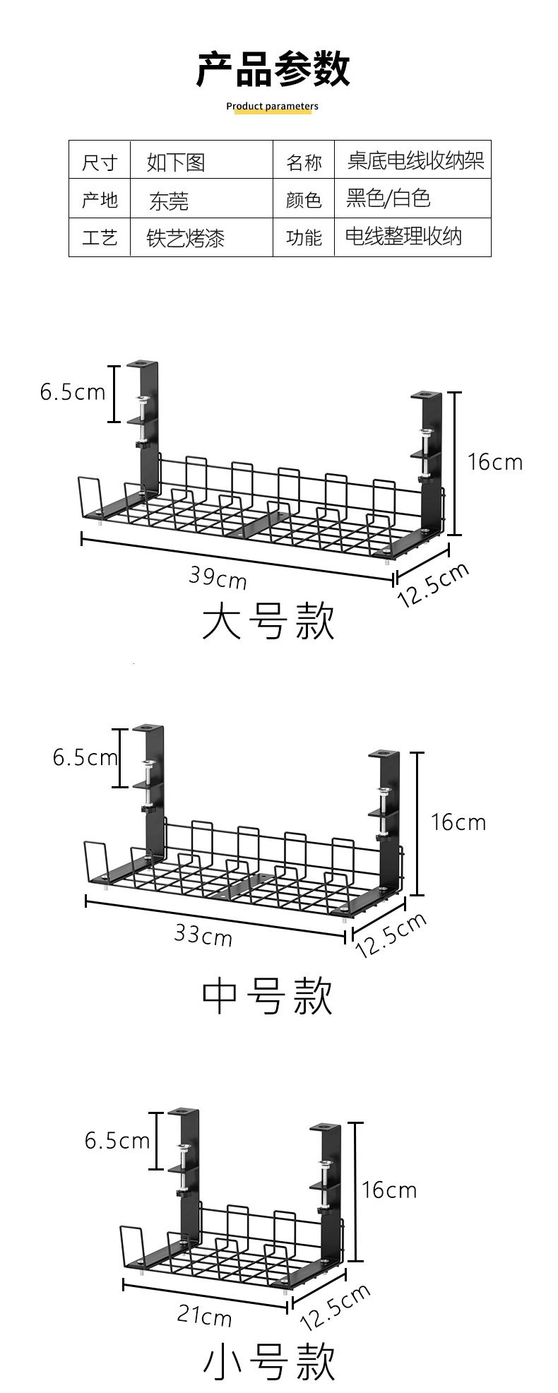 电线收纳神器
