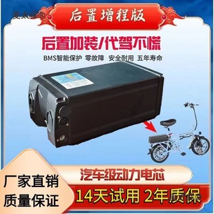 ���{܇����늳س��L�m��48v���������ÿ�20ah35ahͨ��늄���̫��