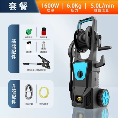 for home use, 220V/110V, Car washing machine