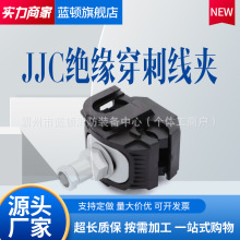 ����^�����̾��AJJC��|�־��B�����℃Ƥ���b�͏����A�ܿՑҴ�