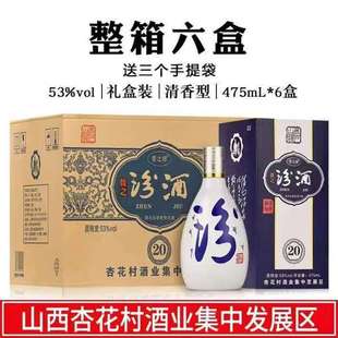 �S؛ֱ�lɽ���خa����������53�ȼ��Z6*475ml�Y���b�廨�׾�