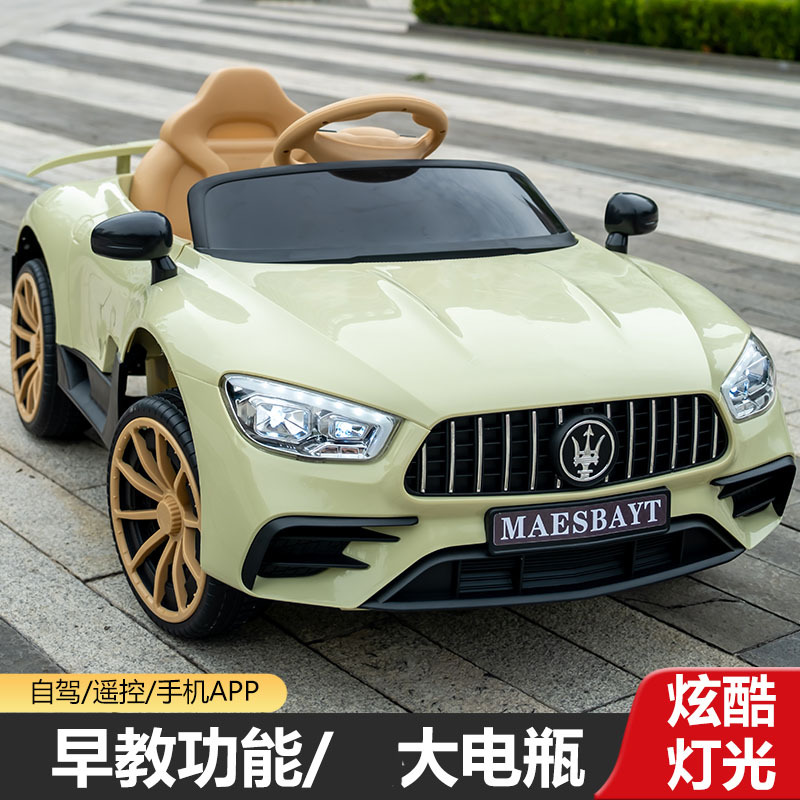 Coche eléctrico para niños nuevo coche de doble tracción en las cuatro ruedas macho y hembra bebé columpio coche eléctrico con control remoto puede sentarse