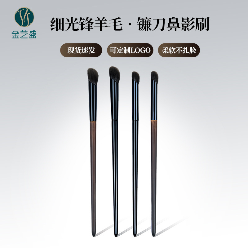 Jinyisheng finger belly nose shadow brush oblique surface fine light front wool repair three-dimensional nose wing shadow brush hair nose shadow brush