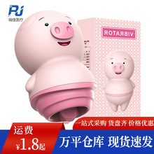 来乐舌舔猪萌宠无线跳蛋充电变频舔吸按摩女用自慰器情趣用品代发