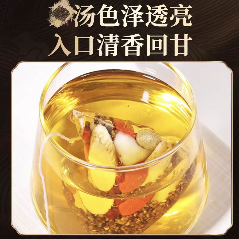 甄选沙苑子菟丝子黄芪枸杞百合五味子覆盆子7味升级款男士滋补常|undefined