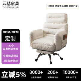 软包办公椅办公楼会议室老板椅可调节升降椅子久坐商务电脑沙发椅