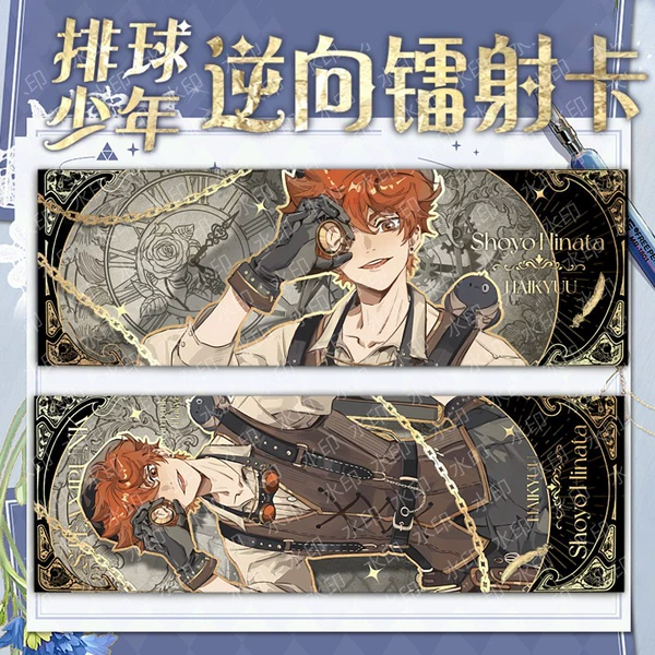 Nikko Xiangyang (steam punk)