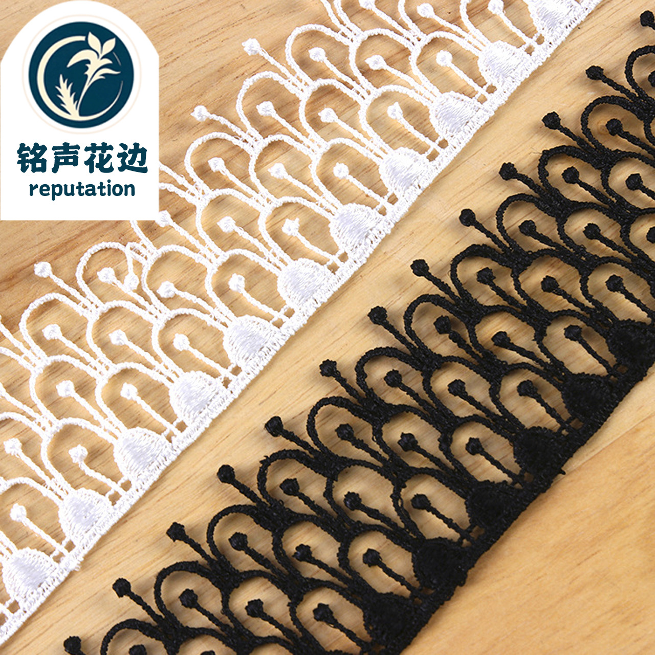 双色黑白水溶涤光花边 4.2cm刺绣吊穗旗袍连衣裙洛丽塔窗帘辅料