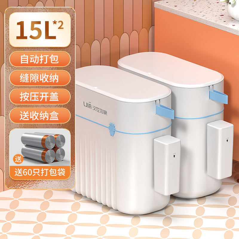 Basurera doméstica grieta2025 nuevo inodoro especial con cubierta de gran capacidad sala de estar cocina de alto valor facial