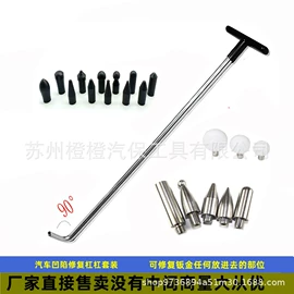 工具套件;其他维护工具;钣喷维修