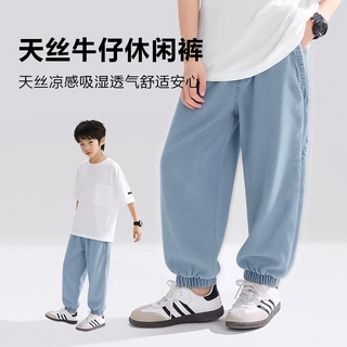 2026夏季新款儿童天丝牛仔弯刀裤男女款百搭轻薄款休闲裤NZK26551