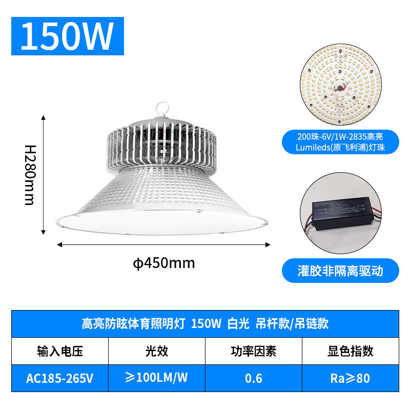 iluminación de sala de ping-pong con lámpara LED antideslumbrante para estadio de baloncesto interior sin sombra