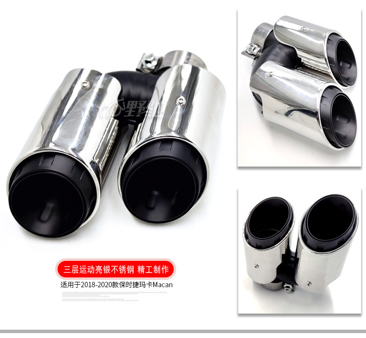 Suitable for 20 Porsche Panamera Cayenne Coupe Macan Macan718 Modified Tail Throat Exhaust