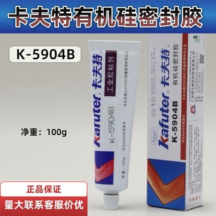 ������K5904B��܇�����ӌ����ЙC���ܷ⹤�I�zճ����ˮ�^��100g