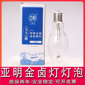 其他灯具配件;金卤灯;镇流器