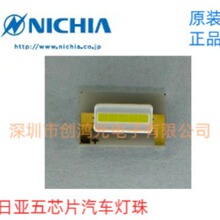 NC5W441BS �Ձ�ԭ�b��Ʒ �Ձ�5оƬ��܇�����о