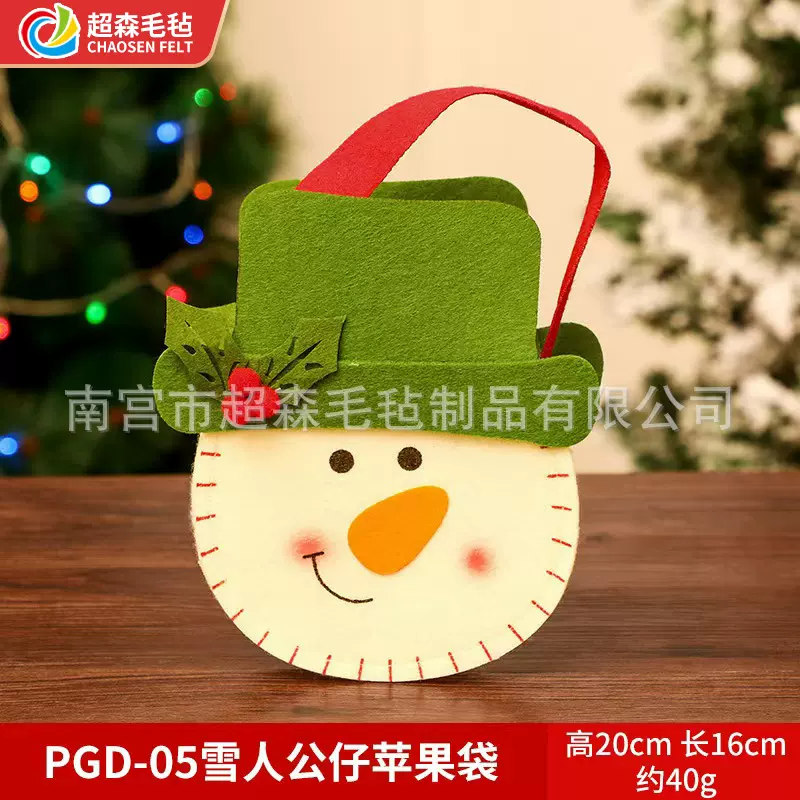 批发毛毡圣诞礼品袋 卡通雪人圣诞礼品装饰手提苹果袋圣诞礼物袋