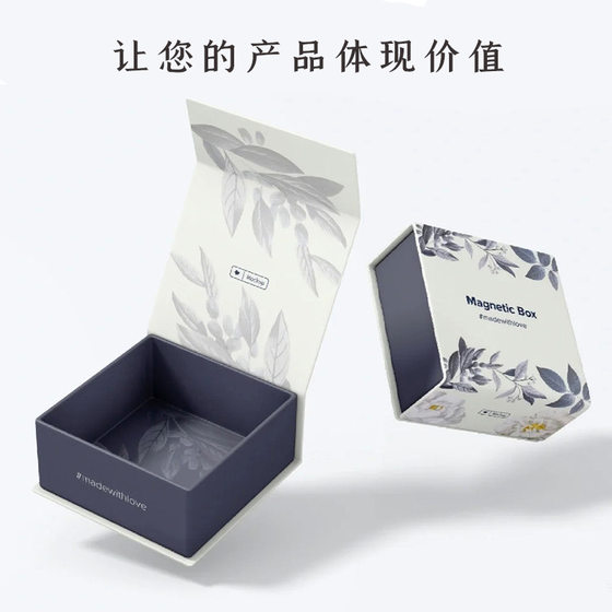 Guangzhou senior factory certification packaging box custom color box custom carton packaging box high-end printing gift box