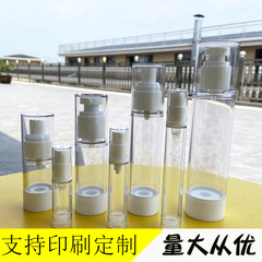 旅行真空分注ボトルスプレー水ローション分注空ボトル化粧品アルコール消毒小さなスプレーボトルプレス