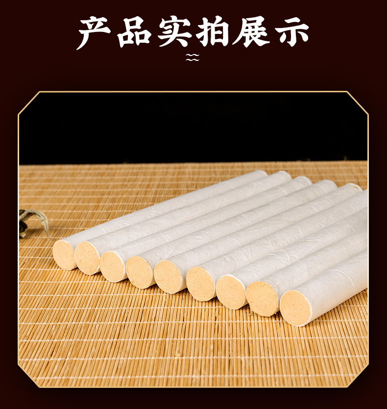 Moxa Stick Ai Tiao 50:1 Five Year Aged Moxibustion Roll 1.8cm x 20cm specifications