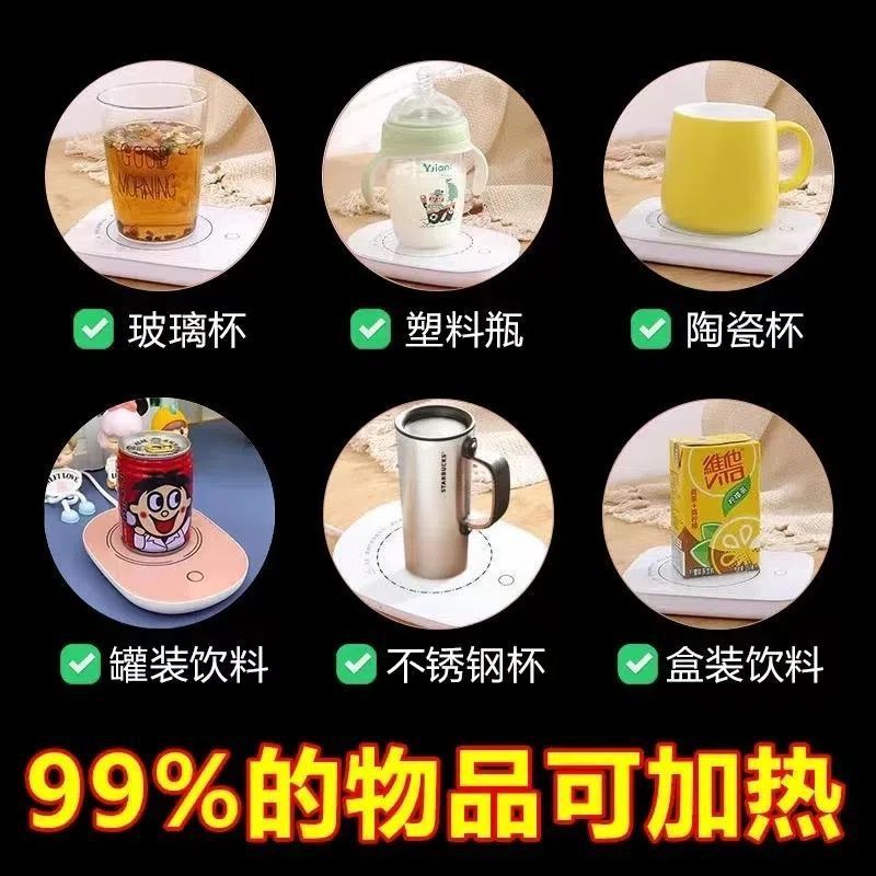 自动恒温加热杯垫55度重力感应多功能暖暖恒温杯垫保温 工厂直销|undefined