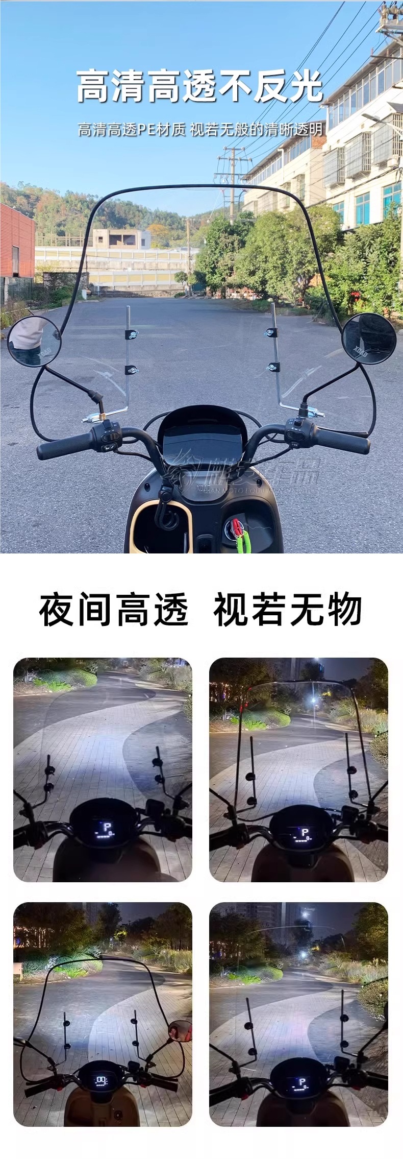 Electric Vehicle Front Windshield Hd Hand Guard Front Windshield Scooter Motorcycle Three-Wheel Front Rain Shield Universal
