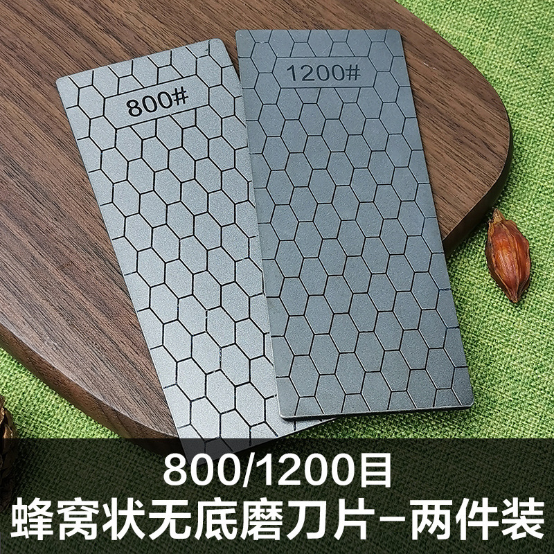 跨境专供150*60mm裸片 方形蜂窝磨片磨刀砂玉石印石打磨抛光全目|undefined