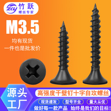 �ɱڶ�M3.5��ǿ��ʮ�ֳ�ͷ�Թ���˿��ɫ�׻��������ǽ�嶤����