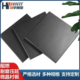 PTFE塑料板;铝氧化物;PTFE