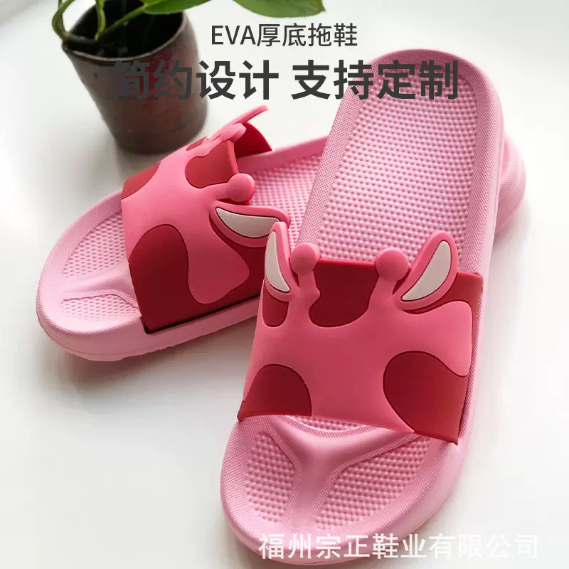 厂家时尚软底浴室防滑家居男女亲子拖鞋情侣室内室外EVA拖鞋