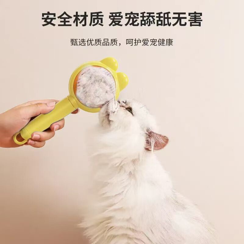 宠物猫咪梳子不锈钢针宠物清洁针梳狗狗脱毛刷子一键自洁宠物用品|undefined