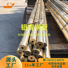 �͸��g�X���~��ZCuAl10Fe3Mn2 �ߏ��ȸ�Ӳ�ȏS��ֱ��Ҏ���Rȫ